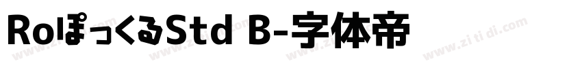 RoぽっくるStd B字体转换